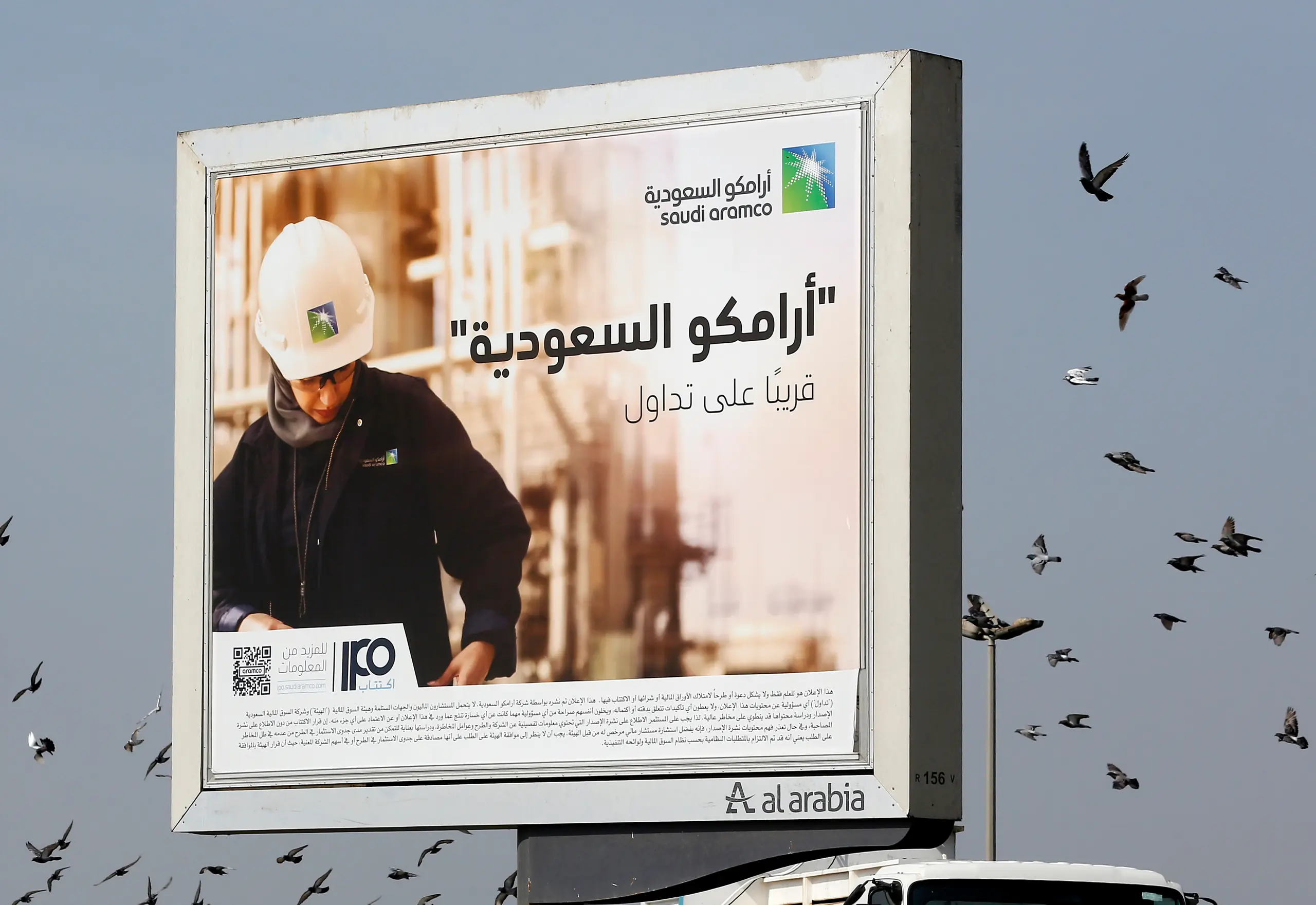 Saudi Ministry of Energy reports limited fire in building at Aramco ...